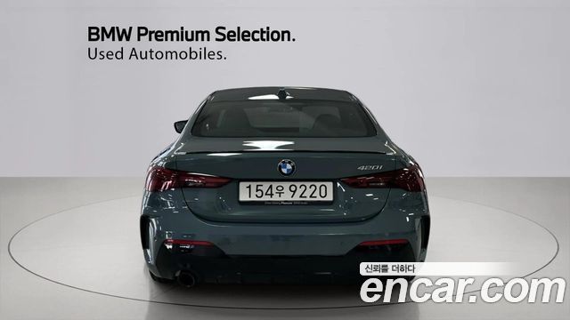 BMW 4-Series G22 420i M Sport Pro Coupe - фото 3