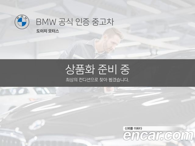 BMW X5 G05 xDrive 40d M Sport Pro - фото 0