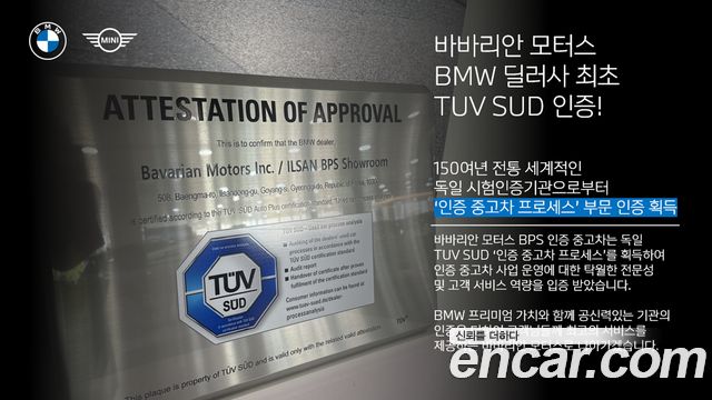 BMW X4 G02 xDrive20i M Sports Pro - фото 1
