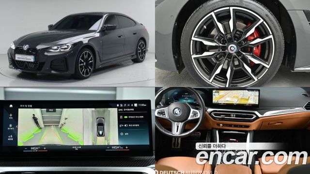 BMW i4 M50 Pro - фото 0