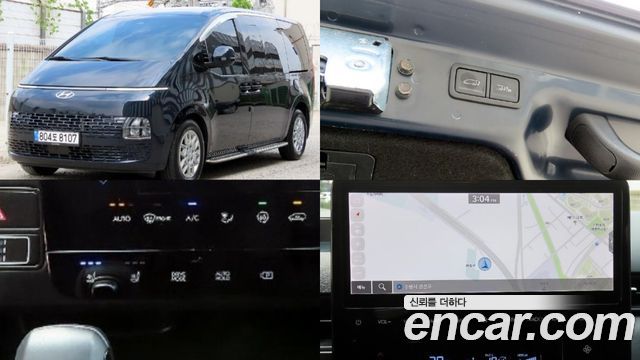 Hyundai Staria Cargo 5-Seater Modern - фото 0