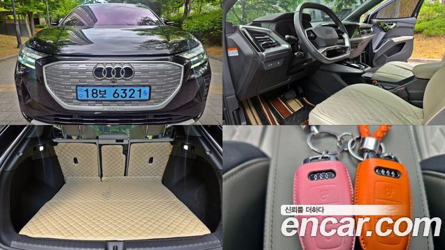 Audi Q4 e-tron F4 40 - фото 0