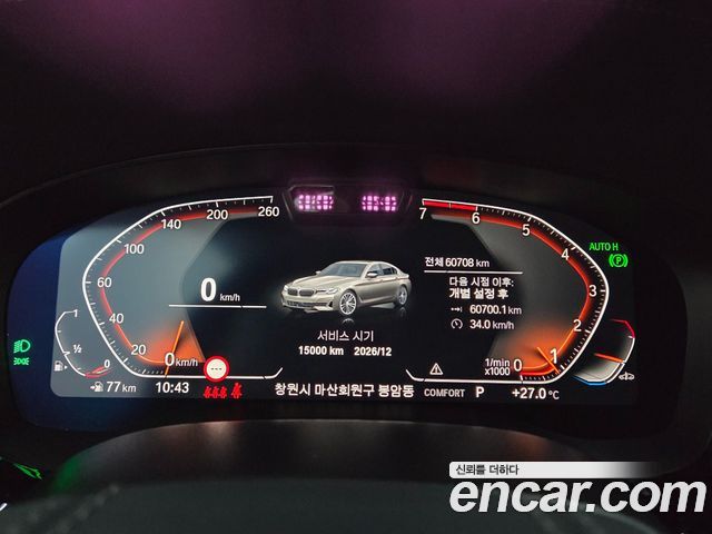 BMW 5-Series G30 520i Luxury - фото 4