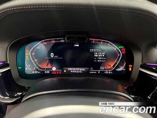 BMW Gran Turismo G32 630i xDrive M Sport - фото 4