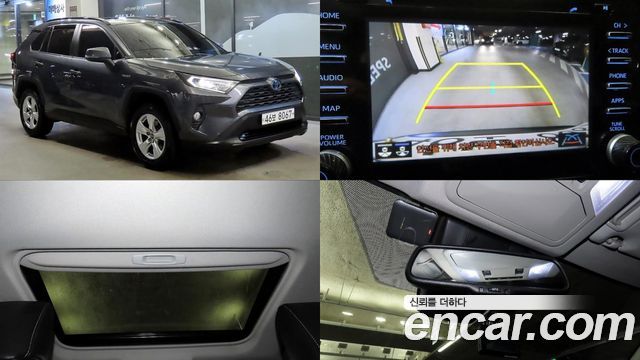 Toyota RAV4 5-го поколения 2.5 2WD Hybrid - фото 0