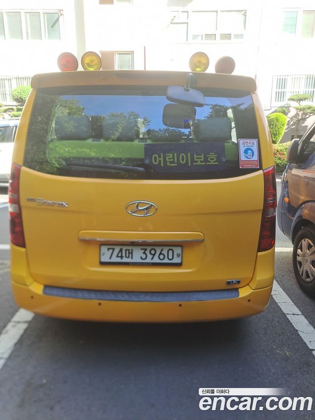 Hyundai Starex Новый School Bus LPi - фото 1