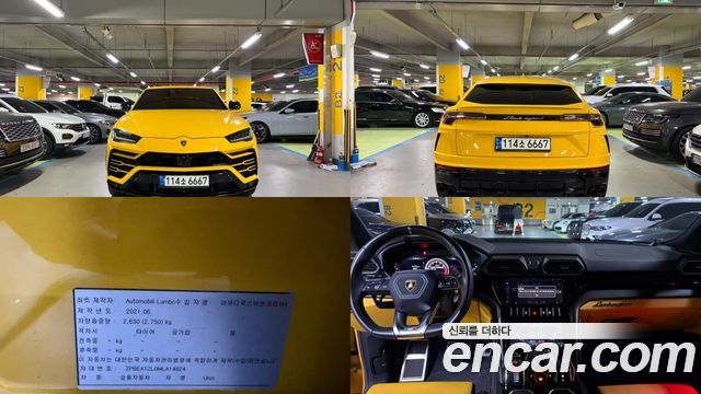 Lamborghini Urus 4.0 V8 - фото 0