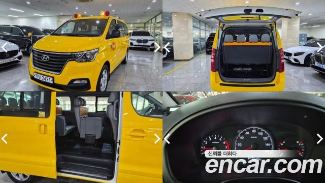 Hyundai Starex Новый School Bus LPi - фото 0
