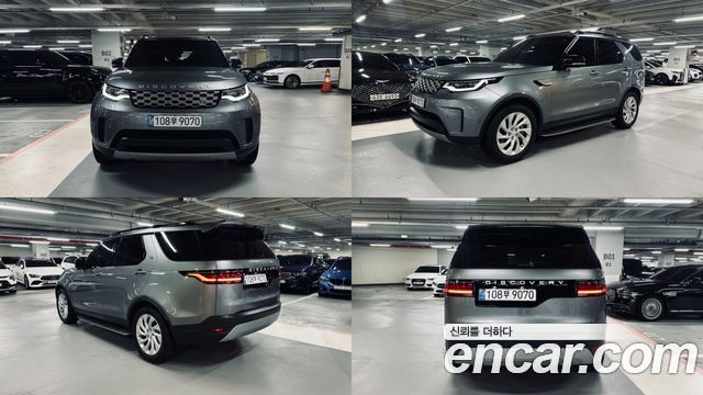 Land Rover Discovery 2.0 P300 S - фото 4