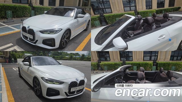 BMW 4-Series G22 420i M Sport Convertible - фото 0