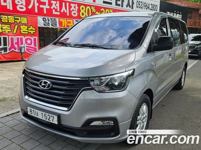 Hyundai Starex Новый Van 5-Seater Modern - фото 0