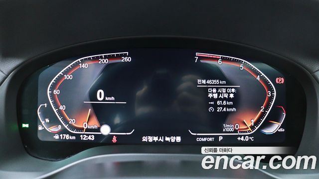 BMW X4 G02 xDrive20i M Sports X Onlile Exclusive Edition - фото 4