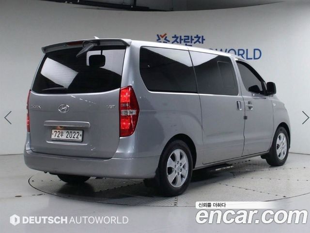 Hyundai Starex Новый Wagon 12-Seater Modern - фото 1