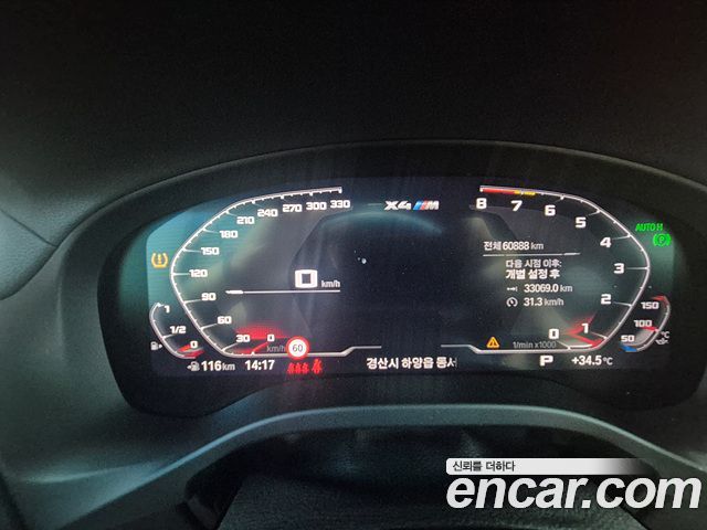 BMW X4M G02 3.0 Competition Carbon Package - фото 4