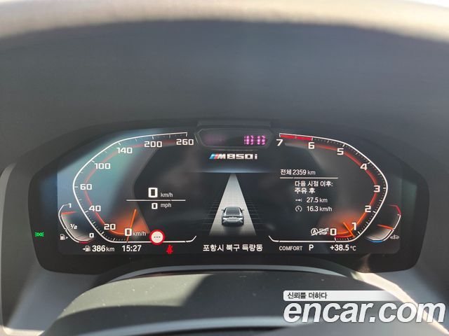 BMW 8 Series G15 M850i xDrive M Performance Gran Coupe - фото 2
