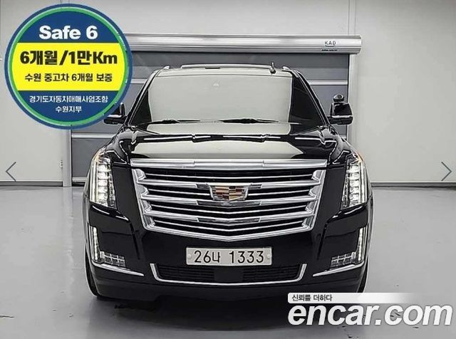 Cadillac Escalade 6.2 ESV 4th - фото 1
