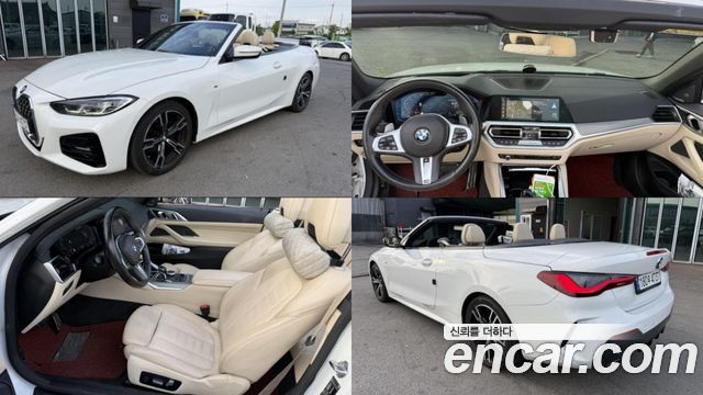BMW 4 Series G22 420i M Sport Convertible - фото 0