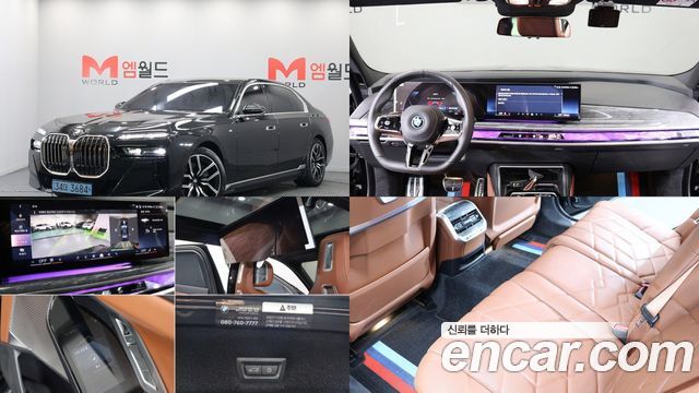 BMW i7 G70 eDrive 50 M Sport - фото 0