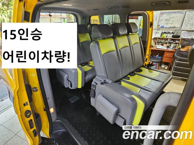 Hyundai Starex Новый School Bus - фото 0