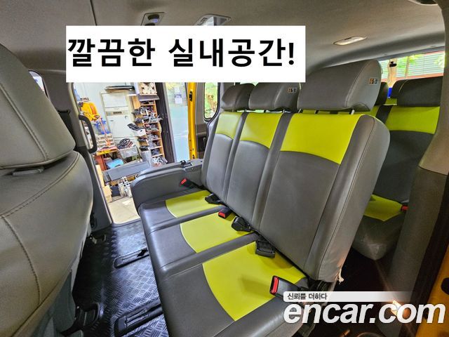 Hyundai Starex Новый School Bus - фото 1