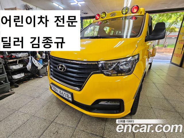 Hyundai Starex Новый School Bus - фото 2