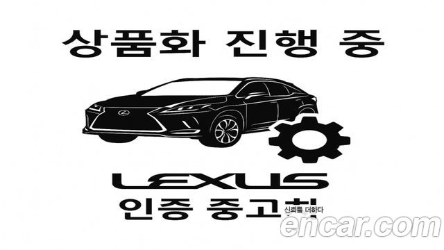 Toyota Crown 2.5 4WD Hybrid - фото 0