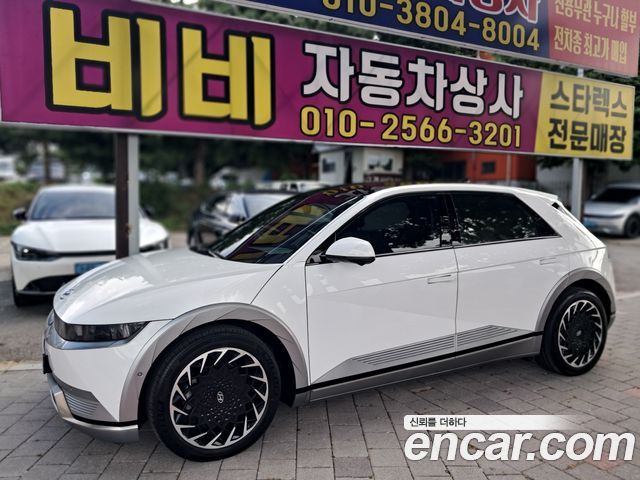 Hyundai Ioniq5 Long Range AWD Prestige - фото 0