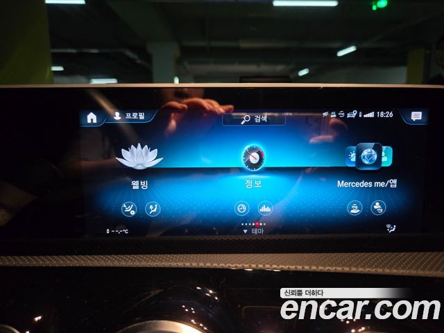 Mercedes-Benz CLA-Class C118 CLA250 4MATIC - фото 3