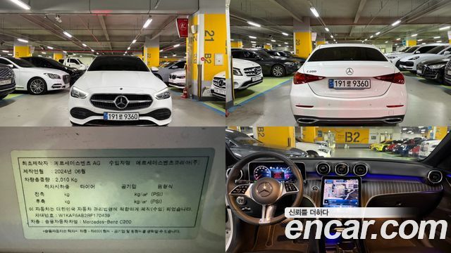 Mercedes-Benz C-Class W206 C200 Avantgarde - фото 0