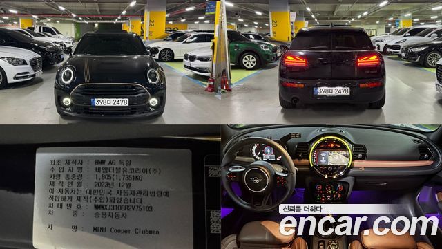 Mini Clubman Final Edition 2nd - фото 0