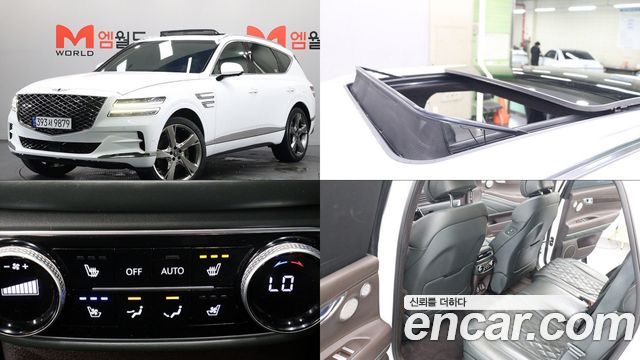 Genesis GV80 2.5T Gasoline AWD - фото 0