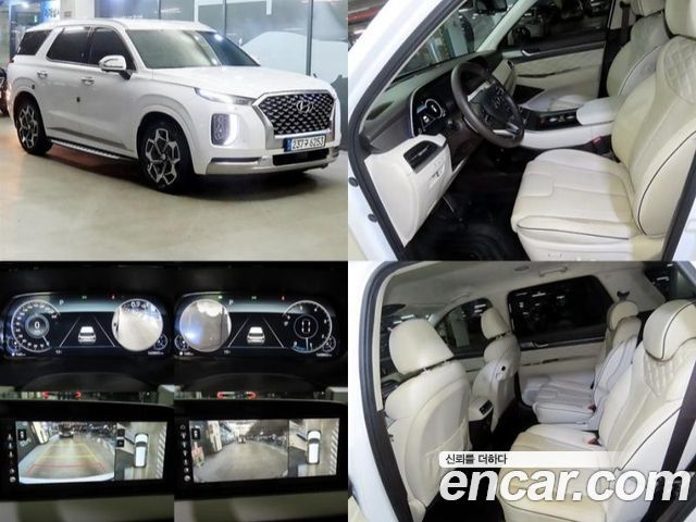 Hyundai Palisade Diesel 2.2 4WD Calligraphy - фото 0