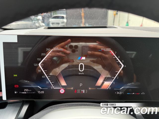 BMW 5-Series G60 530i xDrive M Sport - фото 4