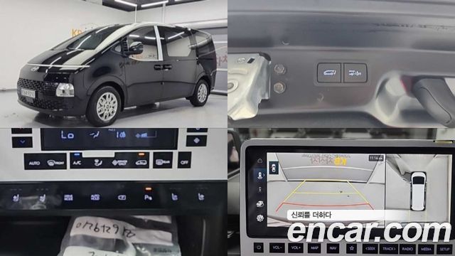Hyundai Staria HEV 1.6 Cargo 3-Seater Modern - фото 0