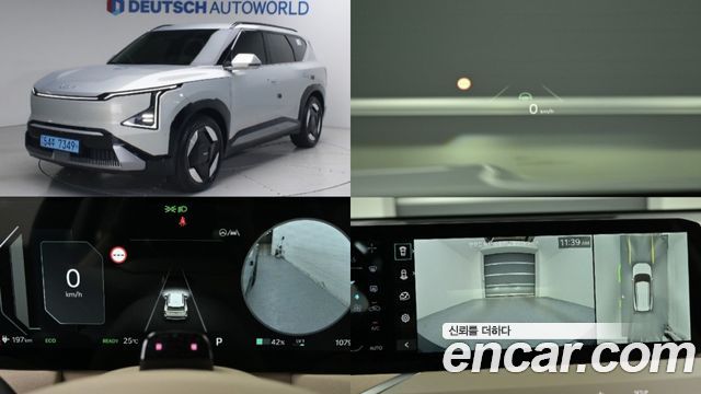 Kia EV5 Long Range 2WD Earth - фото 0