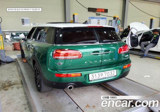 Mini Clubman High 2nd - фото 4