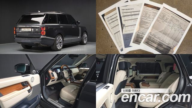 Land Rover Range Rover 4-го поколения 5.0 SC AB LWB - фото 0