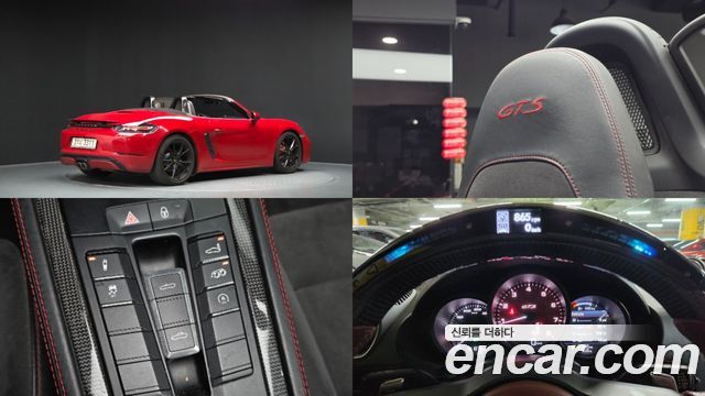 Porsche 718 2.5 GTS - фото 0