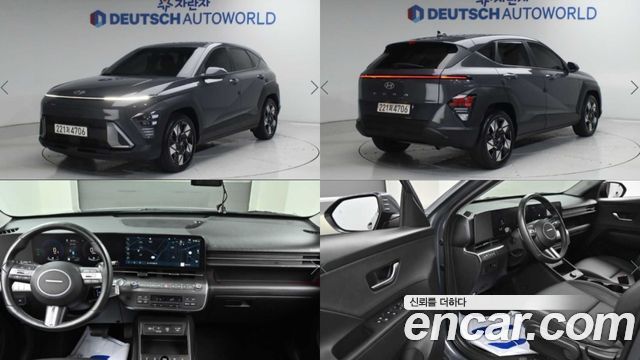 Hyundai Kona SX2, гибрид Modern - фото 0