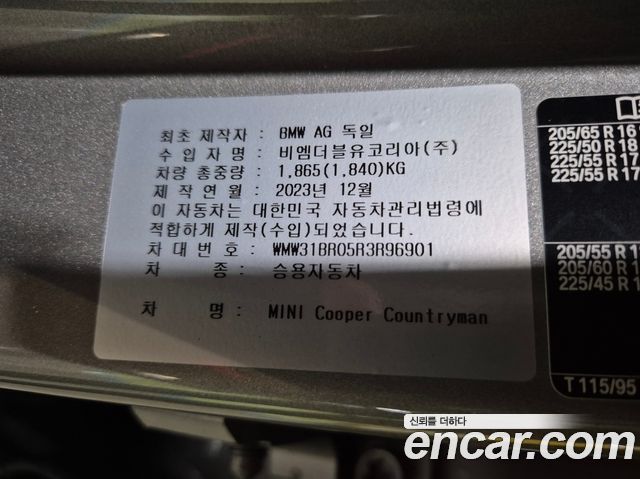 Mini Countryman Classic 2nd - фото 1
