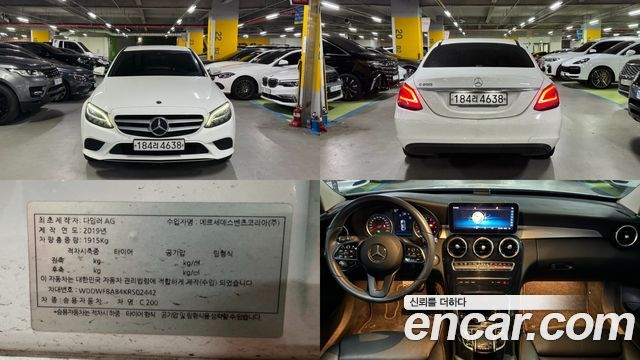Mercedes-Benz C-Class W205 C200 - фото 0