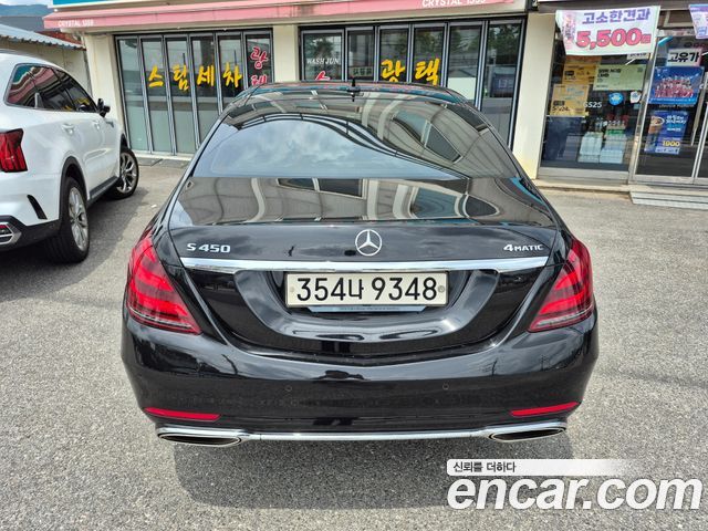 Mercedes-Benz S-Class W222 S450L 4MATIC - фото 2