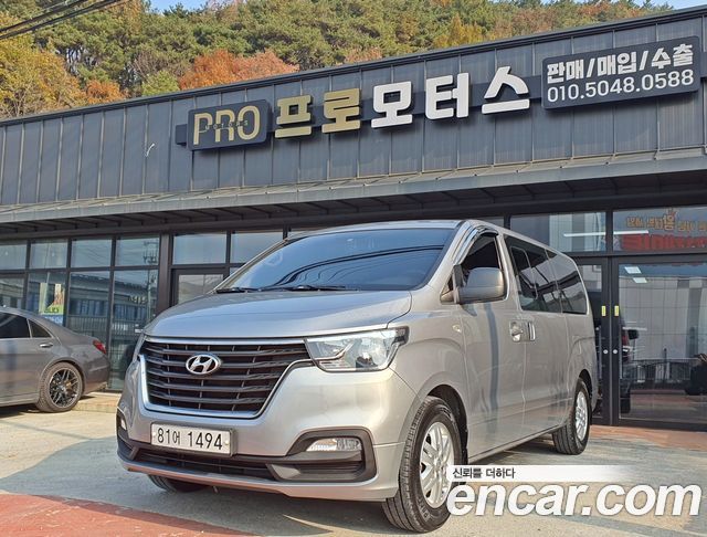 Hyundai Starex Новый Van 5-Seater Modern - фото 0