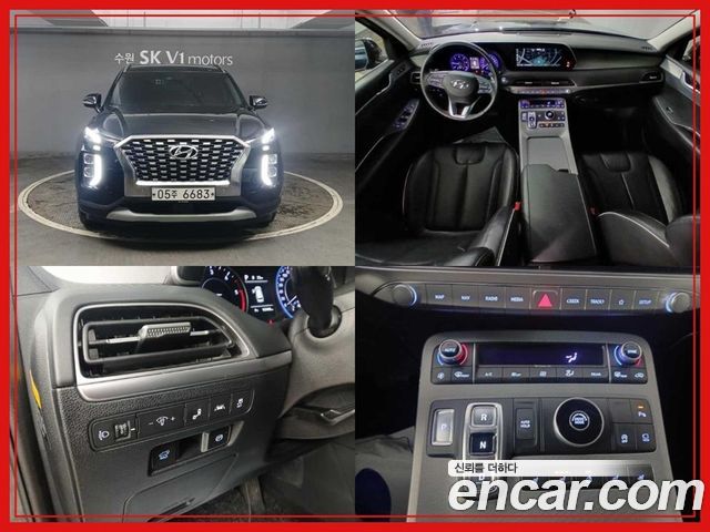Hyundai Palisade Diesel 2.2 2WD Exclusive - фото 0
