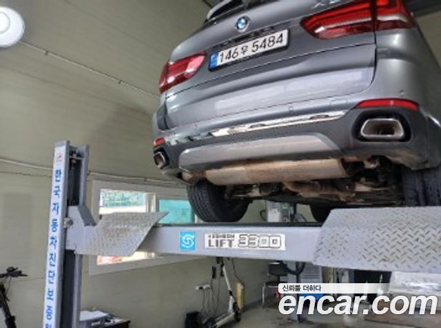 BMW X5 F15 xDrive 40e iPerformance - фото 1