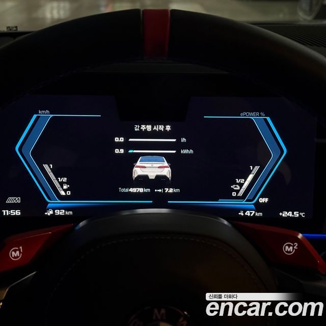 BMW M5 G90 M5 Sedan - фото 4