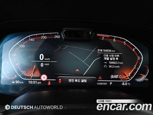 BMW X7 G07 xDrive 40i Design Pure Excellence 6-Seater - фото 4