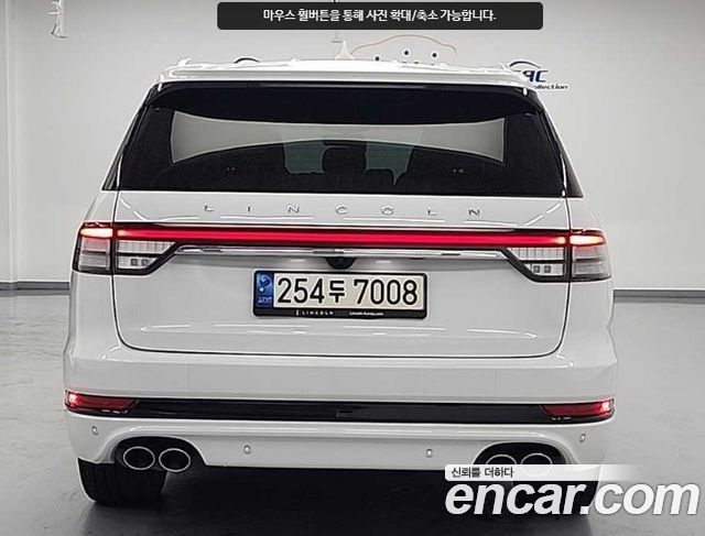 Lincoln Aviator 2-го поколения 3.0 PHEV GT AWD - фото 2