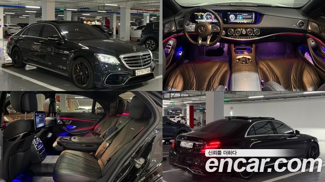 Mercedes-Benz S-Class W222 S63 AMG 4MATIC+ - фото 0
