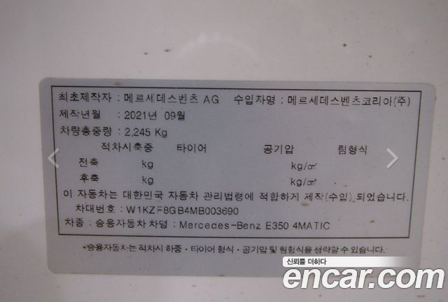 Mercedes-Benz E-Class W213 E350 4MATIC AMG Line - фото 1
